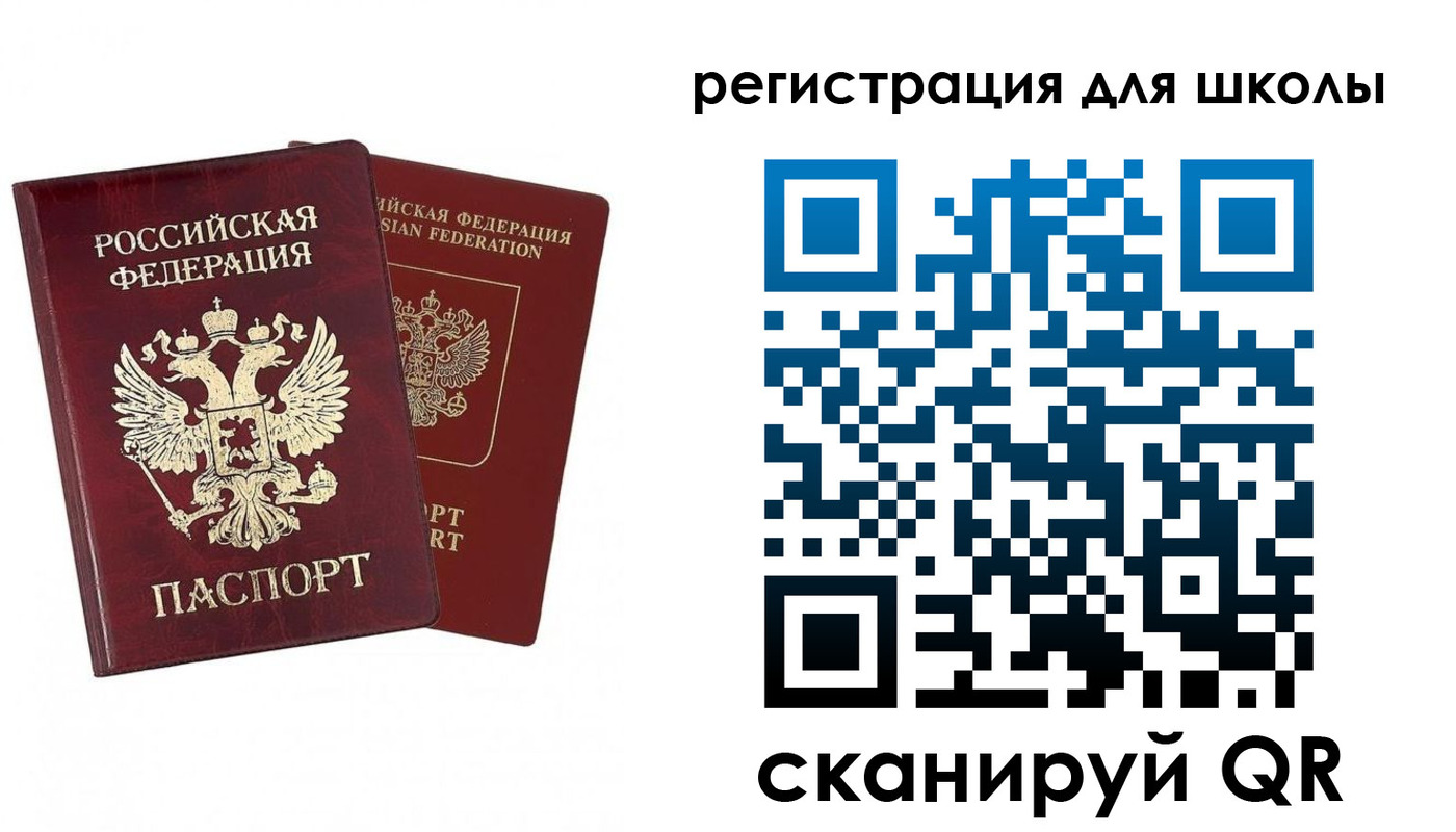 прописка поиск в Беслане