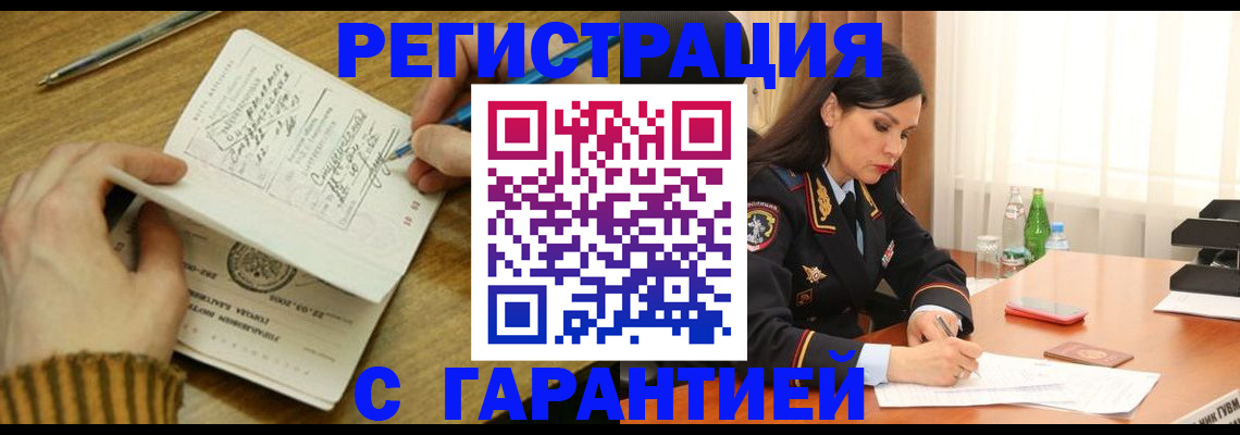 форма 3 в Беслане