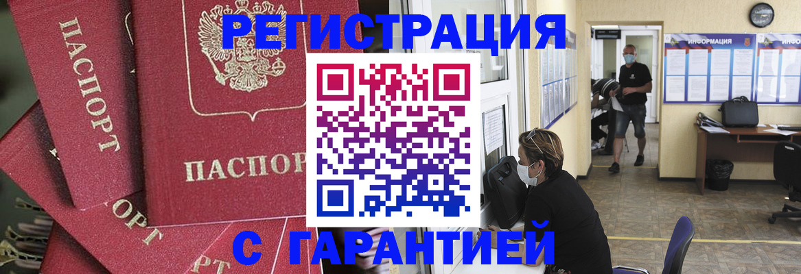 форма 3 в Беслане